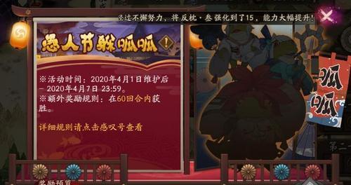 阴阳师伪月落源博雅平民阵容攻略（15个阶段，从平民到强者！）