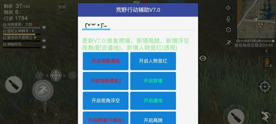 荒野行动开车技巧详解（驾驶体验与策略分析，助你在游戏中游刃有余）