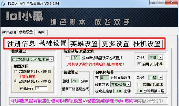 打金矿嗨翻天！《英雄来挂机》玩法大揭秘（以金矿系统为核心，开启娱乐新玩法！）