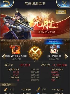 《乱世王者》武将技能图鉴（玩家必备的武将技能全解，助你成为强者！）