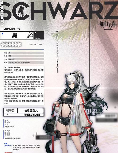 《明日方舟》干员标签大全（了解干员的标签，让你更好地理解干员）