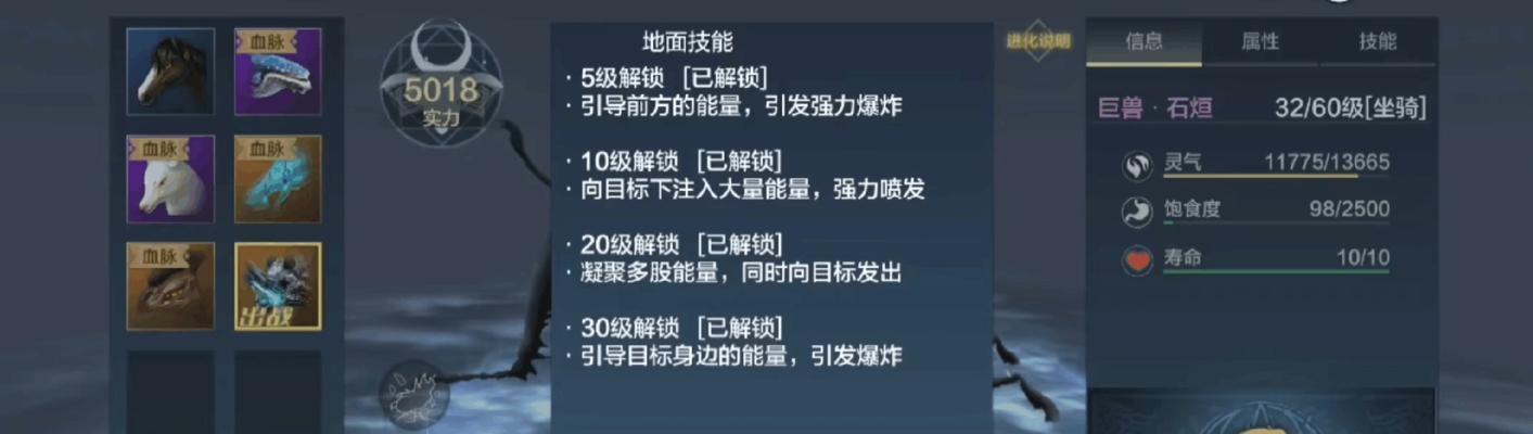 《妄想山海履迹》大荒解锁方法详解（解锁大荒的关键，让你轻松探索神秘世界）