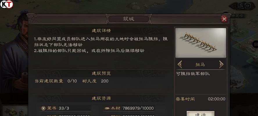 三国志战略版地形战略分析攻略（从地形到战术，让你游刃有余）