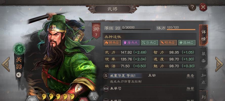 三国志战略版赵云玩法攻略（武将搭配与战法推荐）