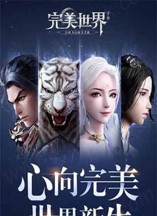 完美世界幻境10层无氪打法攻略（无氪玩家也能轻松通过完美世界幻境10层）