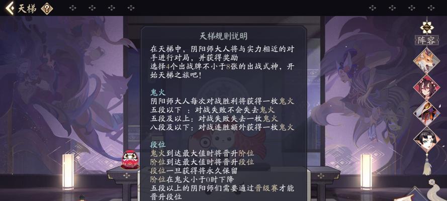 阴阳师SSR季技能效果一览