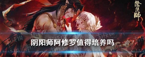 阴阳师阿修罗上线时间一览（全面介绍新版本上线时间及更新内容，助你畅享游戏乐趣）