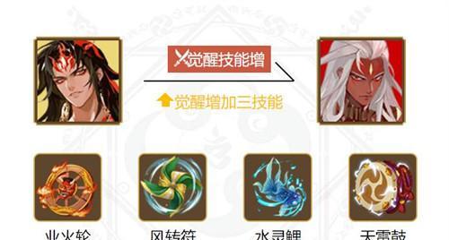 阴阳师阿修罗御魂搭配攻略（解锁最强阿修罗，御魂神配合曝光）