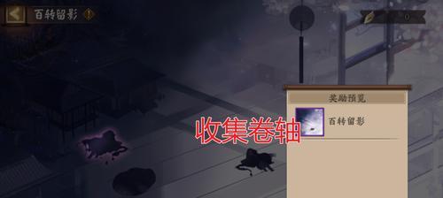 掌握阴阳师百面归一玩转游戏攻略（技巧与策略让你获得游戏胜利）