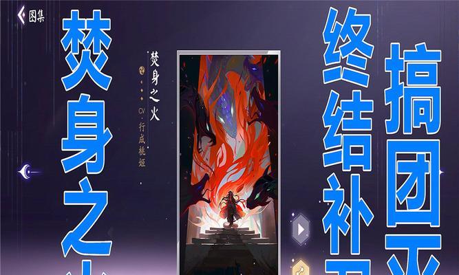 《探究铃鹿御前在以阴阳师百闻牌中的核心作用》（解析铃鹿御前卡牌技能及使用策略，助你打造无敌套牌！）