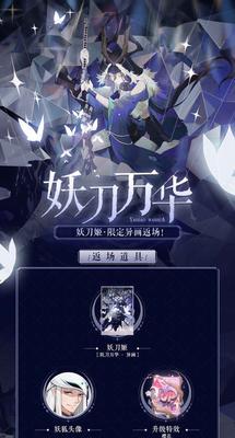 《阴阳师》百闻牌清姬破甲刀卡组测评（妖刀姬搭配分析，让你在游戏中无往不利）