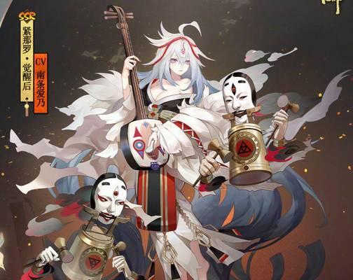 《阴阳师》赤月复苏满分阵容搭配一览（打败赤月魔王，掌握胜利关键的阵容及技巧）