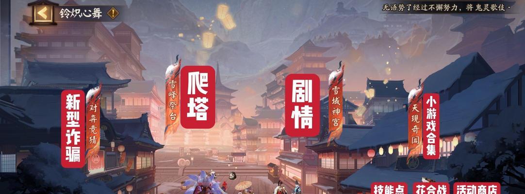 阴阳师之风狸阵容大揭秘（打造最强阵容，助你一骑绝尘！）