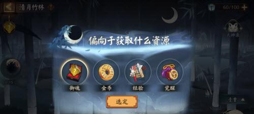 解锁逢乐之时！掌握阴阳师乐趣多（以阴阳师逢乐之时活动攻略为主题，让你成为大神！）