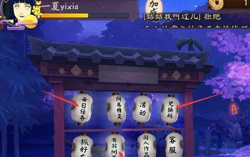 《以阴阳师空相之面获得途径一览》（打造独一无二的阴阳师形象，闪耀全场）