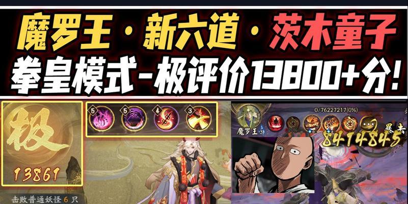 《掌握六道之门，成就无上神通》（以阴阳师为例，全方位攻略六道之门，让你轻松上手）