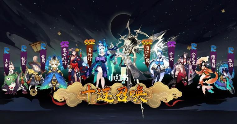 《六周年时光机地址2023》——重回以前，重燃初心（以阴阳师六周年为契机，重新探索游戏初衷）