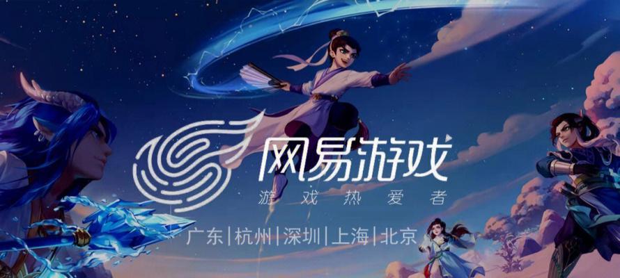 《梦幻西游》与《阴阳师》互绑攻略（如何完成两款游戏的互绑？）