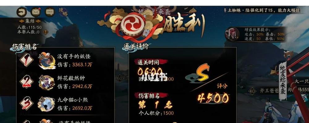 《以阴阳师灭道殉神皮肤获得攻略》（打造专属神兽形态，不费一分一毫）