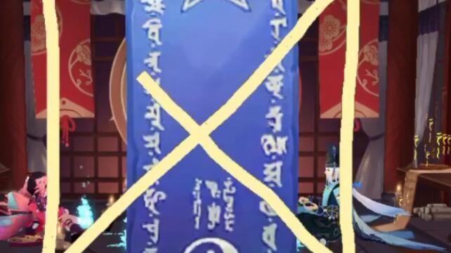 掌握以阴阳师七月神秘图案2023画法的技巧