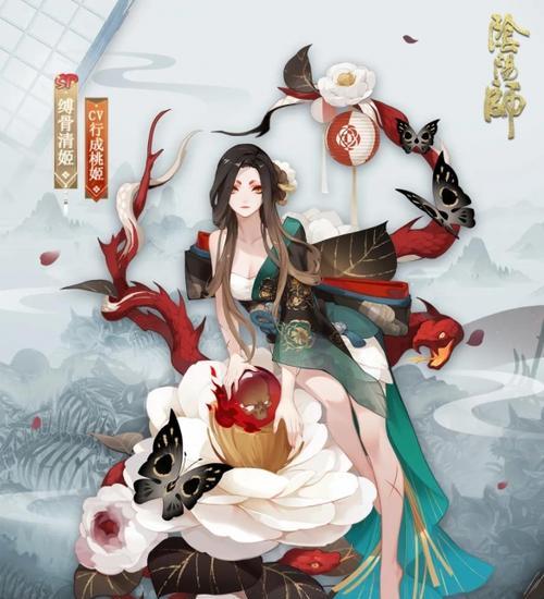 《阴阳师》新皮肤清姬典藏——烟效果预览（游戏中最强法师的最新形象，一览无遗！）