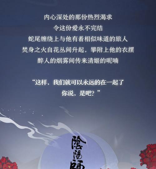 《阴阳师》新皮肤清姬典藏——烟效果预览（游戏中最强法师的最新形象，一览无遗！）