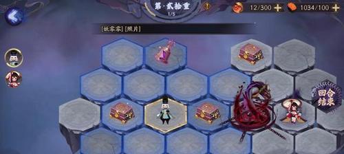 《阴阳师》蛇骨缚心委派任务详解（掌握这些技巧，轻松完成委派任务）