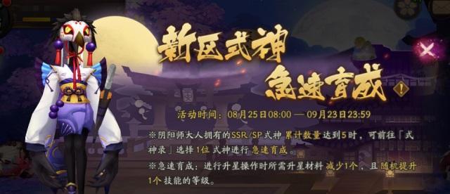 以阴阳师万事屋特殊事件打法攻略（掌握这些技巧，让你在万事屋活动中轻松过关）