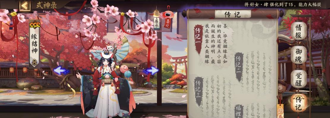 阴阳师五周年庆福利活动详解（玩家福利多多，狂欢不停！）