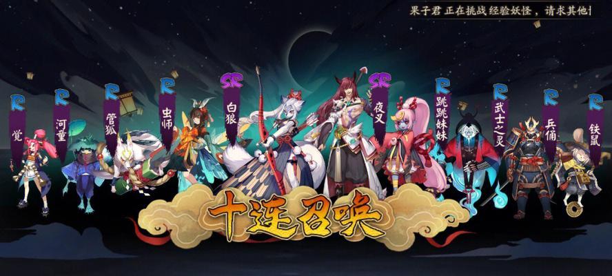 《阴阳师五周年邀请码最新一览》（五年磨一剑，邀请好友共庆盛典）