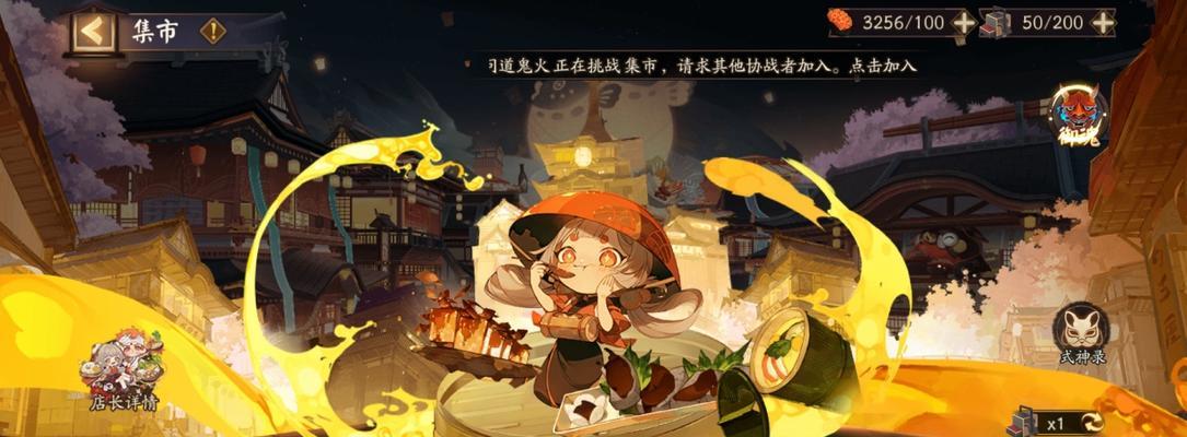 《阴阳师五周年邀请码最新一览》（五年磨一剑，邀请好友共庆盛典）