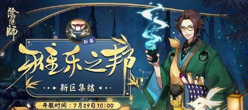 以阴阳师寻迹之路，打造无敌阵容！（打败敌人，从阵容开始！）