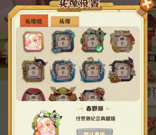 妖怪屋金币攻略（以阴阳师为例，教你如何快速赚取金币）