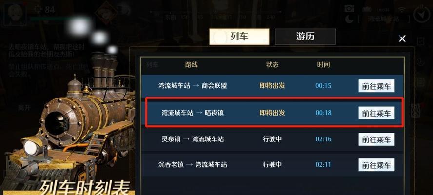 《以诺亚之心》战力全面升级攻略（从基础属性到装备选择，教你如何提升战斗力）