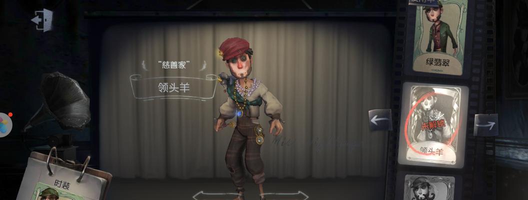 《第五人格》角色技能全面解析（探索各角色的独特技能与策略）