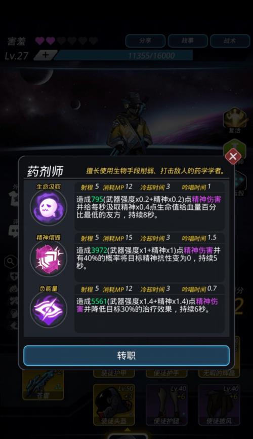 《跨越星弧星环杯国殇关》攻略大全（一步步教你轻松过关，掌握游戏技巧！）