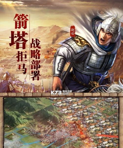 《三国志战略版》建筑全解——打造最强城池（掌握建筑功能，独步天下的）