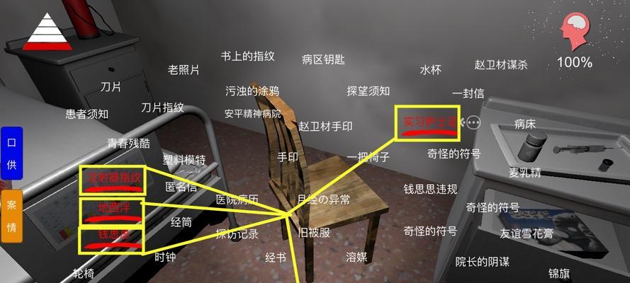 揭秘“悲伤线索”背后的游戏世界（孙美琪疑案、方婷婷和游戏之间的神秘联系）