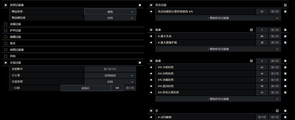 《怪物X联盟》平民玩家的成长之路（15个步骤，轻松攀登《怪物X联盟》的巅峰）