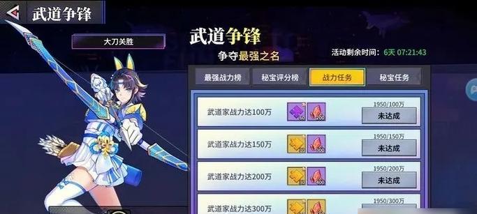 《怪物X联盟》装备属性熔炼文攻略（打造无敌武器，助您征服怪物世界）