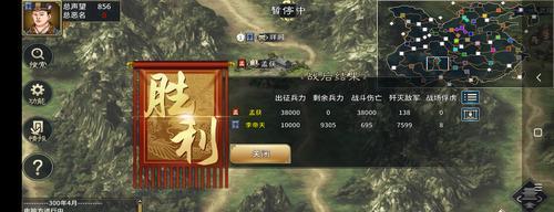 《汉末霸业》400难度守城攻略（攻守两端，如何稳守400难度城池）