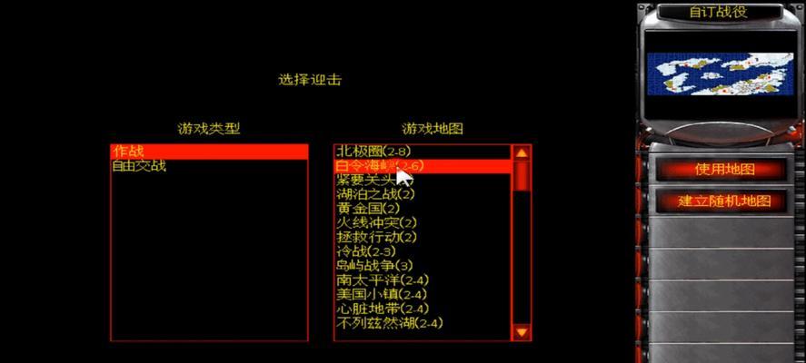 《红色警戒2共和国之辉》最新秘籍大揭秘（成为真正的战略大师，驰骋沙场，制霸全球）