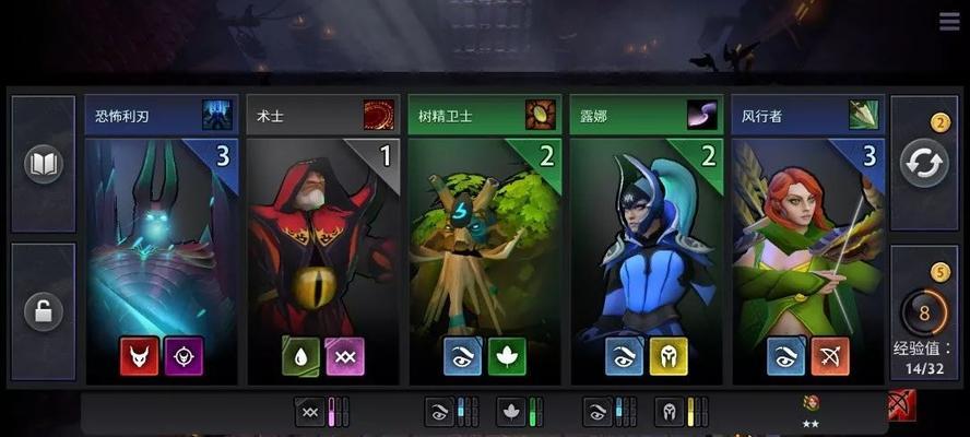 Dota2刀塔自走棋1-15回合阵容攻略（一起打造强大的初始阵容，稳握前期胜利）