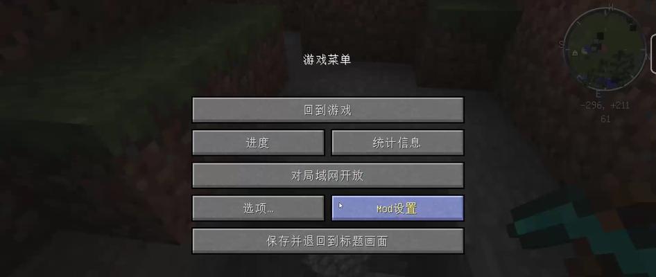 《我的世界》游戏中如何挖矿？