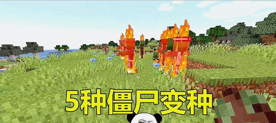 如何使用《我的世界》游戏选择类指令（掌握选项命令，让你成为Minecraft大师）