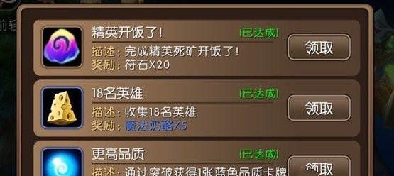 《我叫MT2》宝石进阶攻略（性价比如何搭配，让你打造无敌套装）