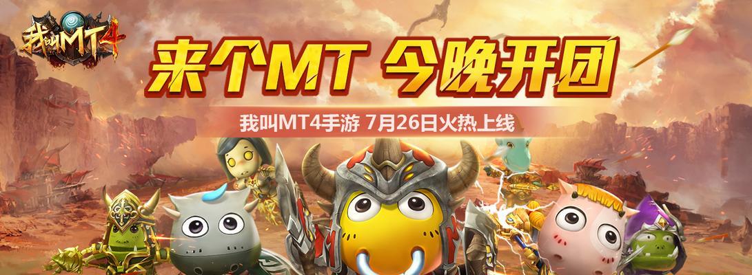 《我叫MT》新卡牌“徒弟”攻略（从获取徒弟到提升战力，全面掌握攻略）