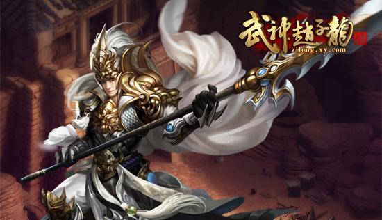 《武神赵子龙》游戏新手过渡武将攻略（掌握关键技能，提升个人实力）