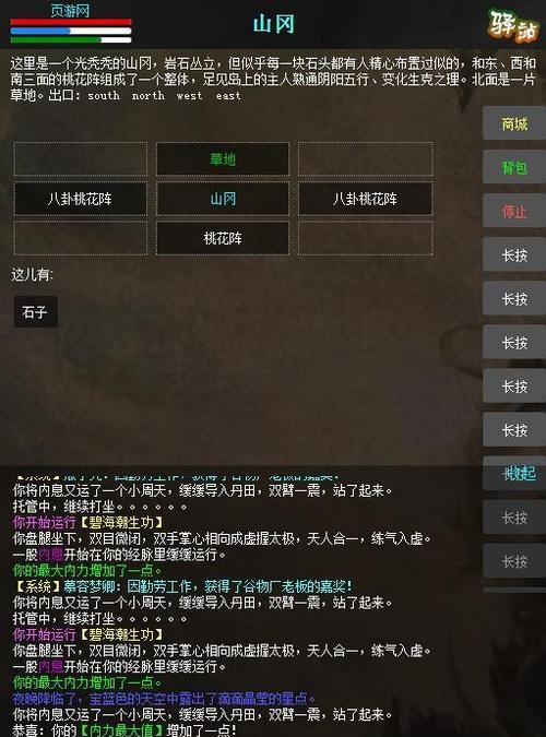 《武侠Q传》甲级弟子全面解析（甲级弟子一览表、属性特点、培养技巧、进阶流程详解）