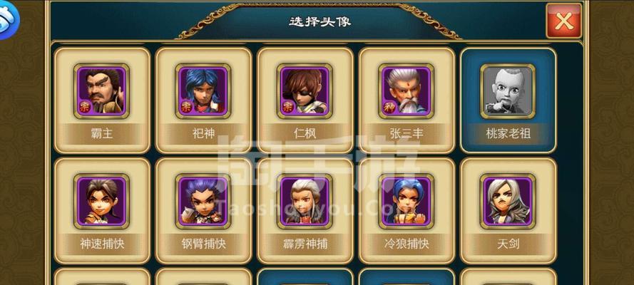 《武侠Q传》7人血战攻略（掌握关键技能，迎战绝世高手！）